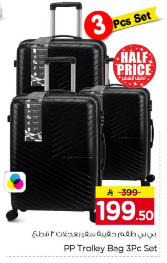available at Nesto in KSA, Saudi Arabia, Saudi - Jubail