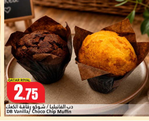 Vanilla available at Dana Hypermarket in Qatar - Umm Salal