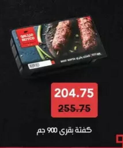 available at رويال هاوس in Egypt - القاهرة