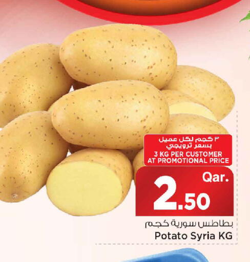 Potato from Syria available at Mark & Save  in Qatar - Doha
