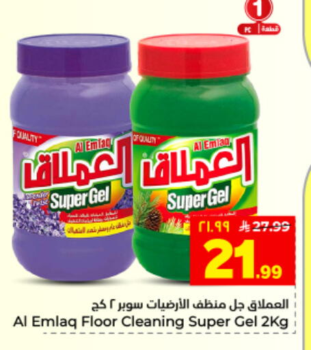 available at Hyper Al Wafa in KSA, Saudi Arabia, Saudi - Al Hasa