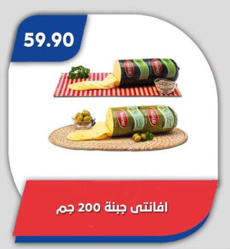 available at Bassem Market in Egypt - Cairo