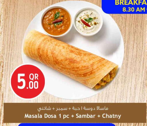 available at Safari Hypermarket in Qatar - Al Rayyan