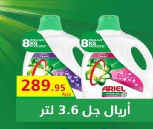 available at Hyper One  in Egypt - Cairo