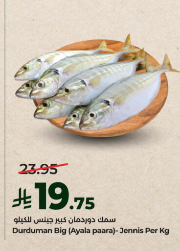 available at LULU Hypermarket in KSA, Saudi Arabia, Saudi - Jubail