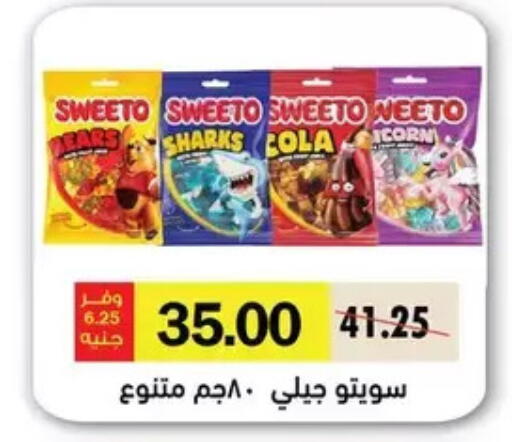 available at Royal House in Egypt - Cairo