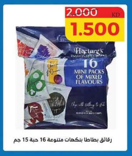 available at Shamieh Co.op in Kuwait - Kuwait City