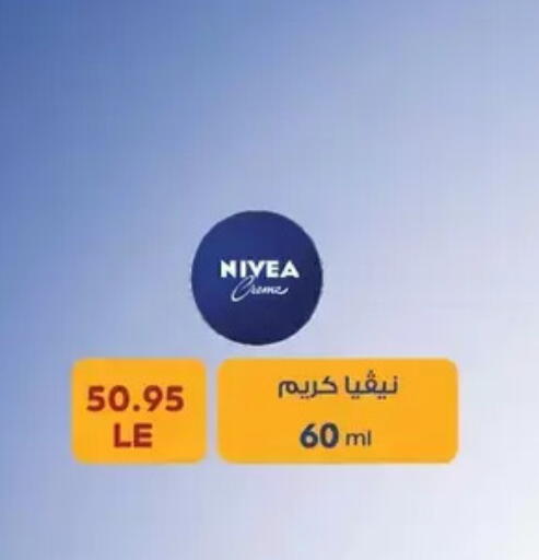 available at رويال هاوس in Egypt - القاهرة