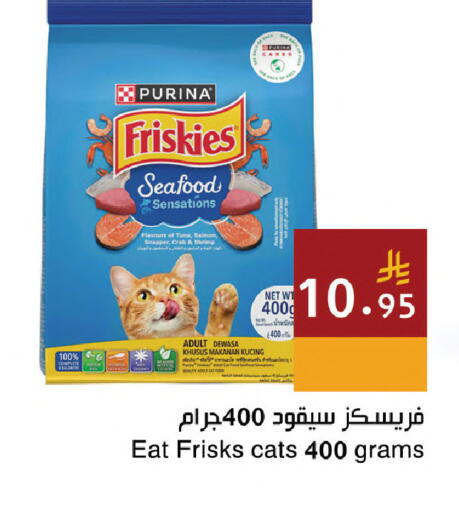available at Hala Markets in KSA, Saudi Arabia, Saudi - Mecca