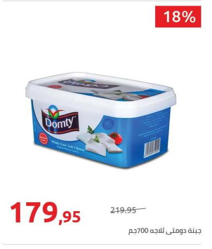 available at Hyper One  in Egypt - Cairo
