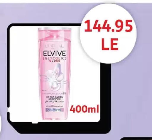 available at رويال هاوس in Egypt - القاهرة