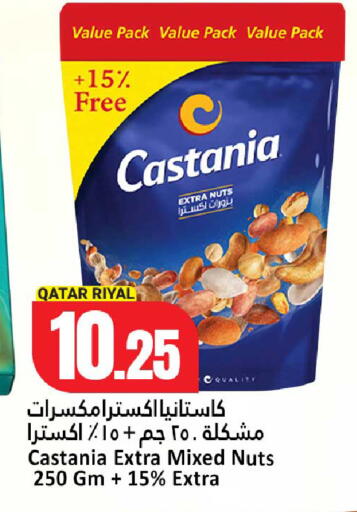 available at Dana Hypermarket in Qatar - Umm Salal