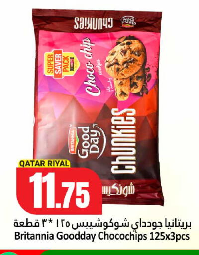 available at Dana Hypermarket in Qatar - Doha