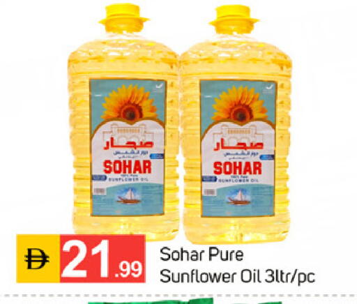 available at TALAL MARKET in UAE - Dubai