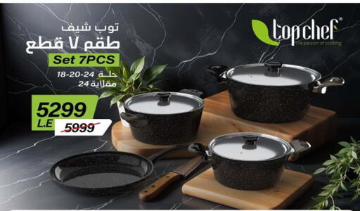 available at Hyper One  in Egypt - Cairo