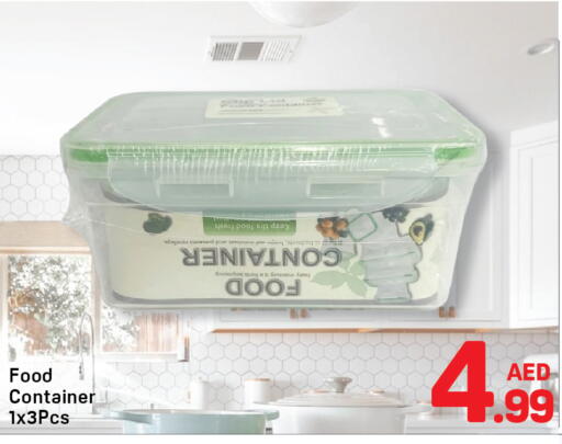 available at دي تو دي in الإمارات العربية المتحدة , الامارات - الشارقة / عجمان