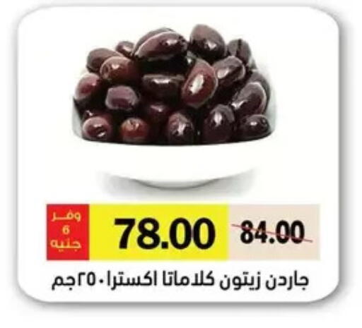 available at رويال هاوس in Egypt - القاهرة