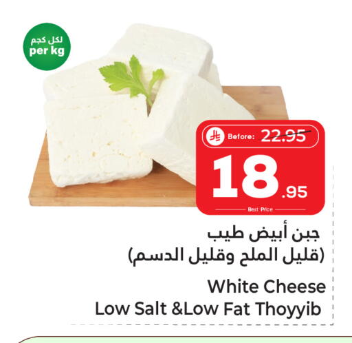 available at Makkah Hypermarket Sakaka in KSA, Saudi Arabia, Saudi - Sakaka