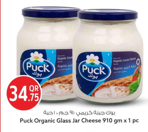 available at Safari Hypermarket in Qatar - Al Rayyan