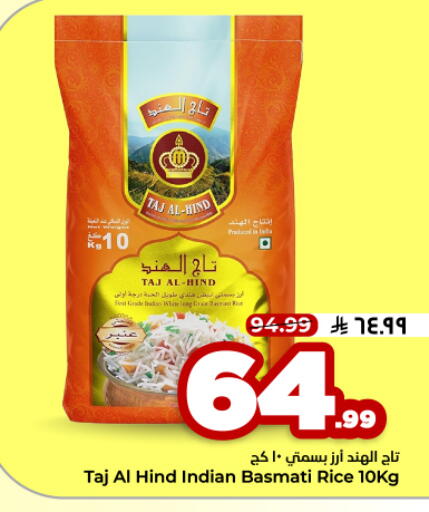 available at Hyper Al Wafa in KSA, Saudi Arabia, Saudi - Al Hasa