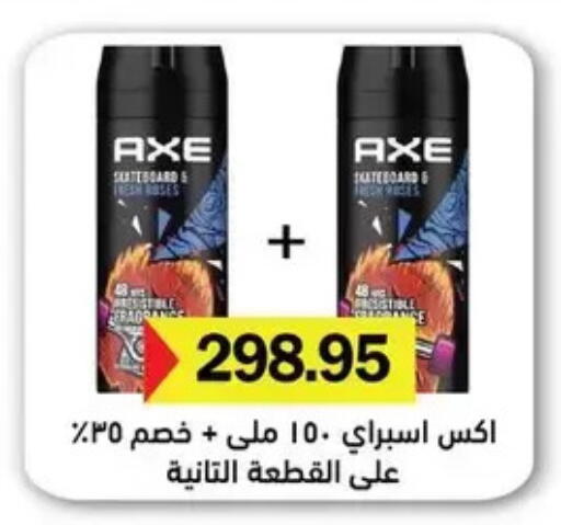 available at رويال هاوس in Egypt - القاهرة