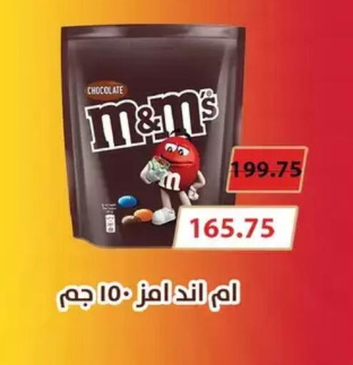 available at رويال هاوس in Egypt - القاهرة