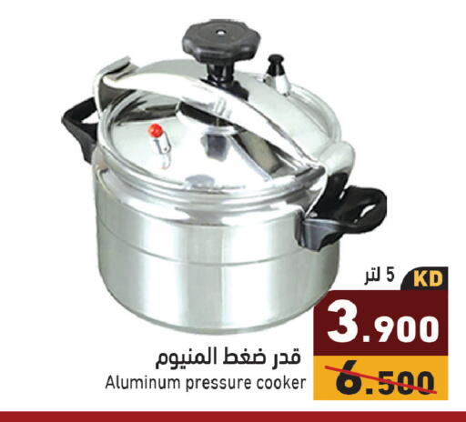 available at Ramez in Kuwait - Jahra Governorate