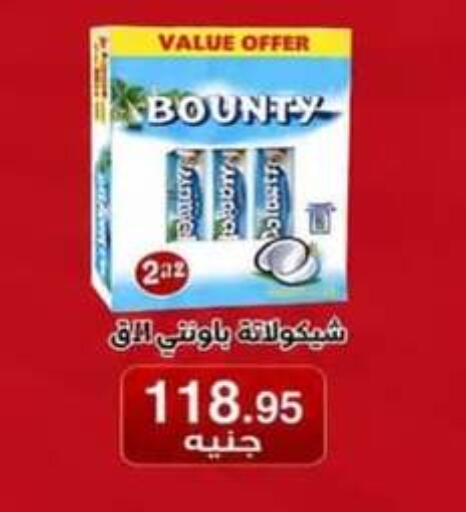 available at Hyper One  in Egypt - Cairo