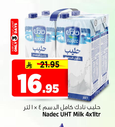 available at المدينة هايبرماركت in مملكة العربية السعودية, السعودية, سعودية - الرياض