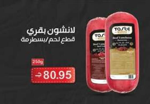 available at Hyper One  in Egypt - Cairo
