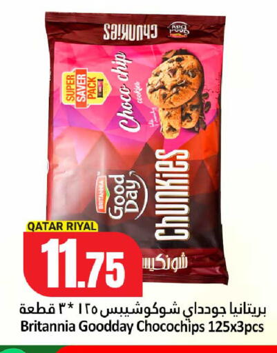 available at Dana Hypermarket in Qatar - Doha