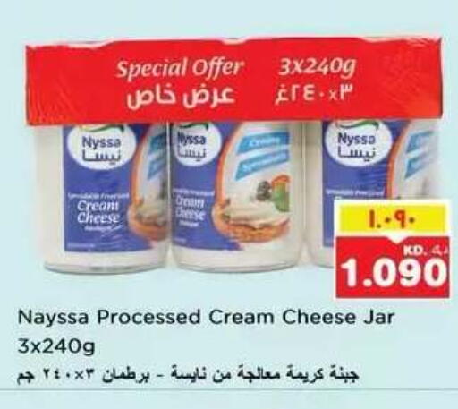 available at نستو هايبر ماركت in الكويت - مدينة الكويت
