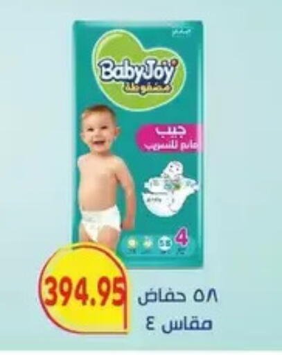 available at رويال هاوس in Egypt - القاهرة