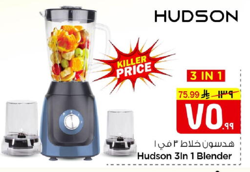 available at Nesto in KSA, Saudi Arabia, Saudi - Al Hasa