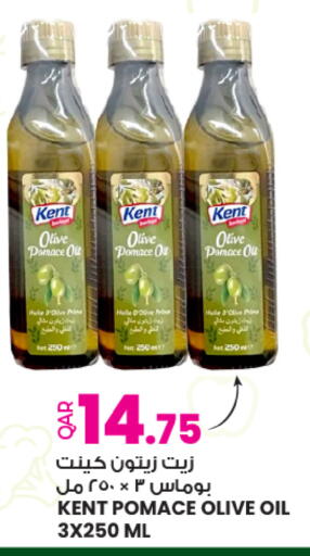 available at أنصار جاليري in قطر - الوكرة