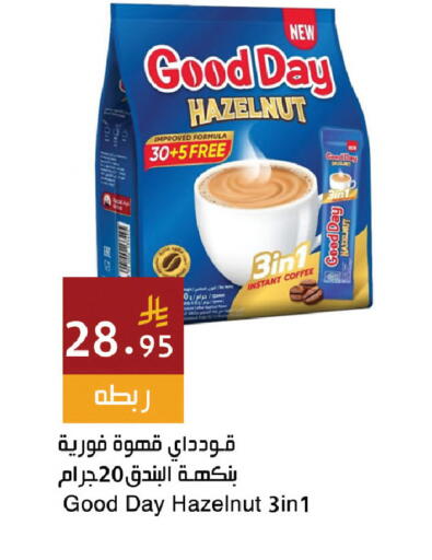 available at اسواق هلا in مملكة العربية السعودية, السعودية, سعودية - مكة المكرمة
