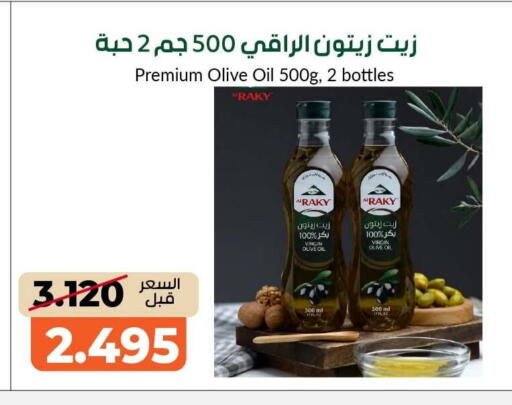 available at khitancoop in Kuwait - Kuwait City