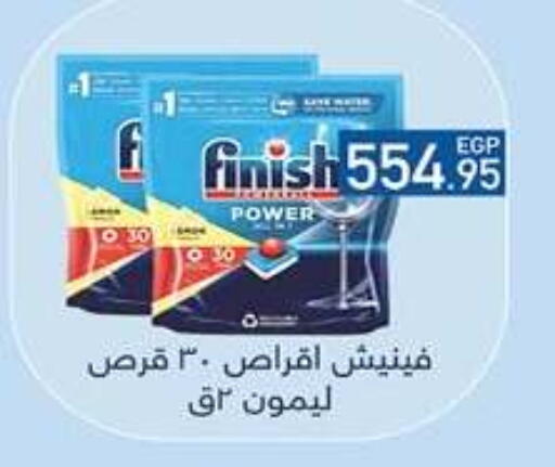 available at Hyper One  in Egypt - Cairo