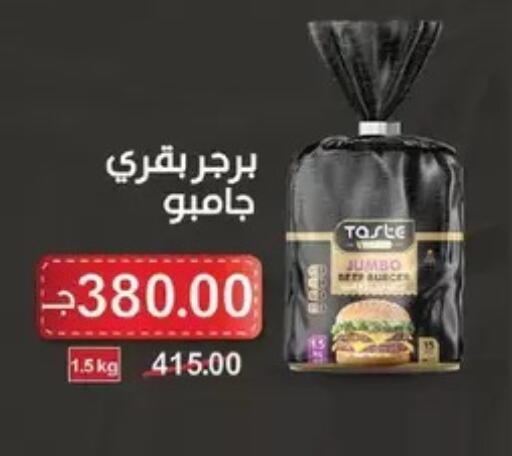 available at Royal House in Egypt - Cairo