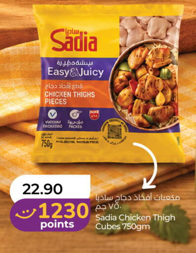 available at لولو هايبرماركت in الإمارات العربية المتحدة , الامارات - ٱلْعَيْن‎