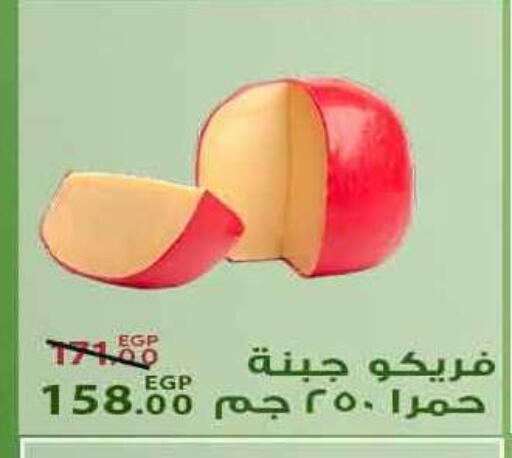 available at سراى ماركت in Egypt - القاهرة