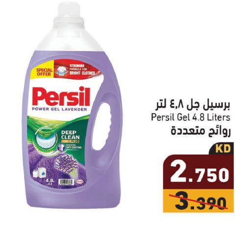 available at Ramez in Kuwait - Jahra Governorate