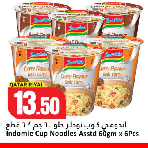 available at Dana Hypermarket in Qatar - Umm Salal