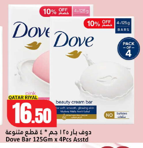 available at Dana Hypermarket in Qatar - Umm Salal