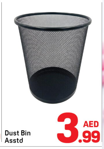 available at دي تو دي in الإمارات العربية المتحدة , الامارات - الشارقة / عجمان