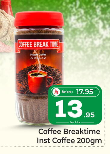 available at مكة هايبرماركت in مملكة العربية السعودية, السعودية, سعودية - الرياض