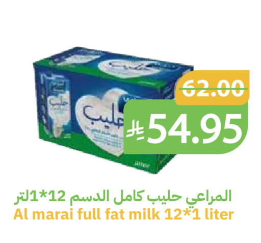 available at أسواق قاطبة in مملكة العربية السعودية, السعودية, سعودية - بريدة
