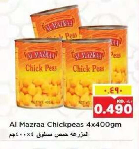 Peas available at نستو هايبر ماركت in الكويت - مدينة الكويت