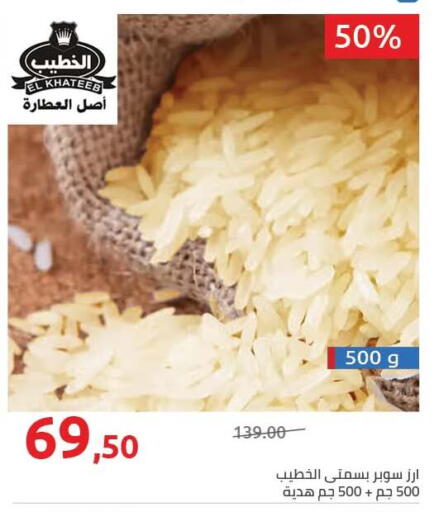 available at Hyper One  in Egypt - Cairo