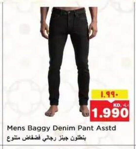 available at Nesto Hypermarkets in Kuwait - Kuwait City
